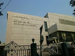 -中央戏剧学院(昌平校区)