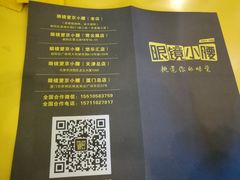 -望京小腰(北京总店)