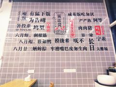 -面道赞宁海海鲜面(迎凤街店)