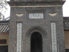 -南阳卧龙岗武侯祠