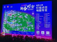 -广州塔