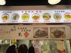 -李易面馆(树木岭店)