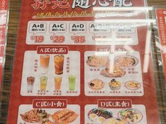 -孖记茶档·热腾茶餐(江南西plus店)