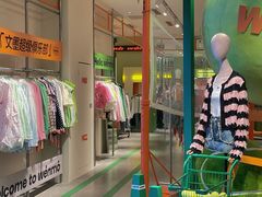 -义乌之心城市生活广场