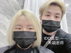 -YDO SALON