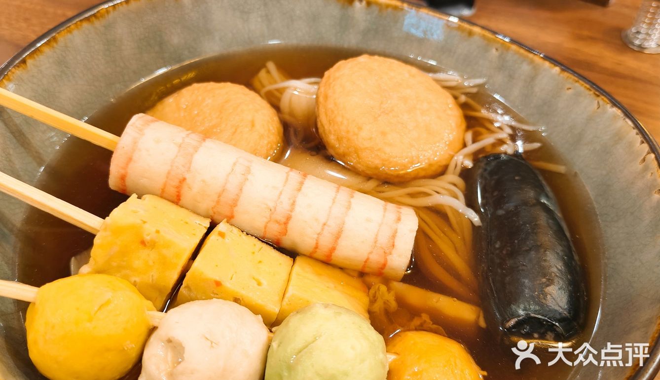 来一碗热腾腾的关东煮吧‼️