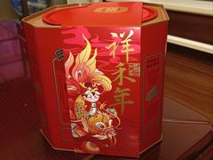 -祥禾饽饽铺·中式糕点(天津河东美福园店)