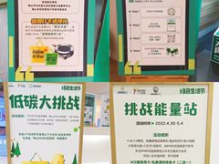 -IPARK购物中心