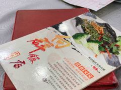 -粤·向群饭店(龙津东路总店)