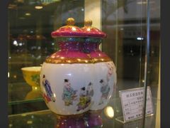 -中福古玩城(浙江中路店)