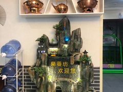 -蘭番坊青海特色铜锅涮·清真