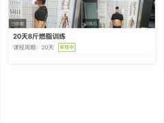 -即刻健身馆(对外经贸店)