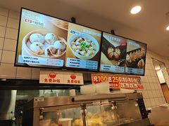-永和大王(长寿路店)