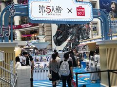 -名创优品(天河区正佳广场二店)