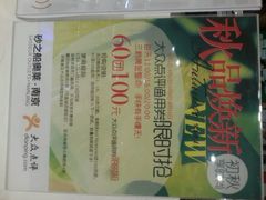 android_upload_pic-砂之船奥莱(南京江宁店)