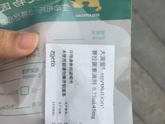 -半岛宠物医院24小时(西派城店)