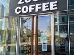 -ZOO COFFEE动物园咖啡(望京锐创店)