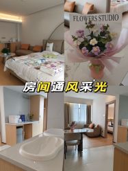 -侒悦缦月子中心·疗愈园区(龙岗店)