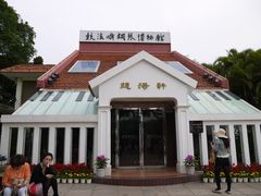 -鼓浪屿钢琴博物馆