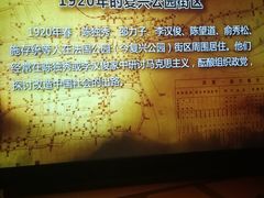 -中共一大纪念馆