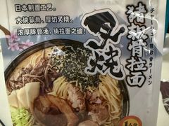-Olé精品超市(苏州中心店)