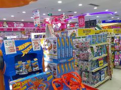 -TOYSRUS玩具反斗城(广州IGC天汇广场店)