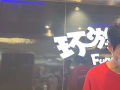 -环游嘉年华(广州-天河城店)
