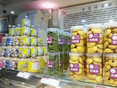 -吉美诺烘焙(公园北路店)