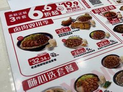 -永和大王·现磨豆浆·卤肉饭(九亭SH085店)