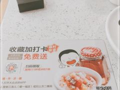 -江渔儿酸菜鱼(曜一城店)