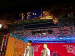 -德云社(三里屯店)