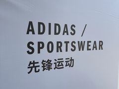 -天津万象城