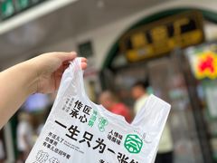 -黑窑厂糖油饼烤鸭·清真菜(旗舰店)