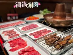 -京元盛铜锅涮肉(上海总店)