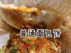 墨鸡-Catch Bagel(芳草地店)