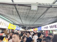 -大学城夜市