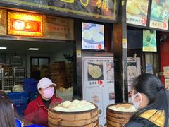 -清泉阁包子铺(中山路店)
