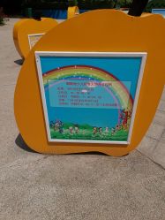 -酷酷兔少儿拓展天地