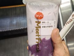-鲜芋仙(群光广场店)