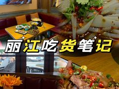 -隔壁老王·家常云南菜(花巷店)