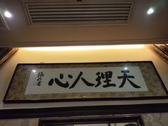 -张学良故居