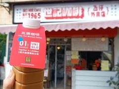 门面-世记咖啡(氹仔外卖店)