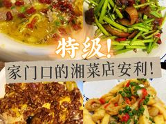 -铭厨特色家常菜(金色溪泉湾店)