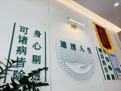 -通透堂中医·精准推拿(万科云城分院)