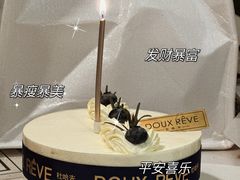-杜哈夫DOUX RÊVE·生日蛋糕(日月光店)