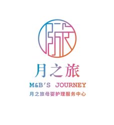 点击看大图 -月之旅·尊 高端月子会所(科馨别墅一店)