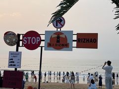 -日照灯塔风景区