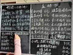 -東茅街茶馆
