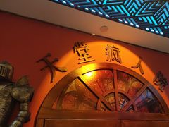-恐怖游戏(湖滨店)