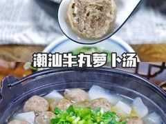 -陈记顺和牛肉火锅(永泰店)
